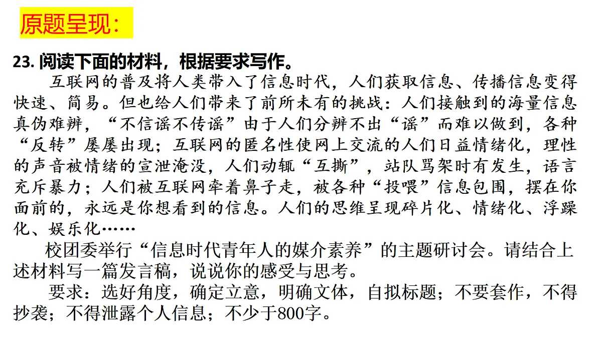 18326081第2页