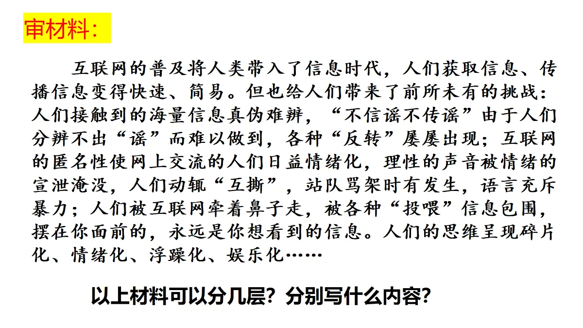 18326081第4页
