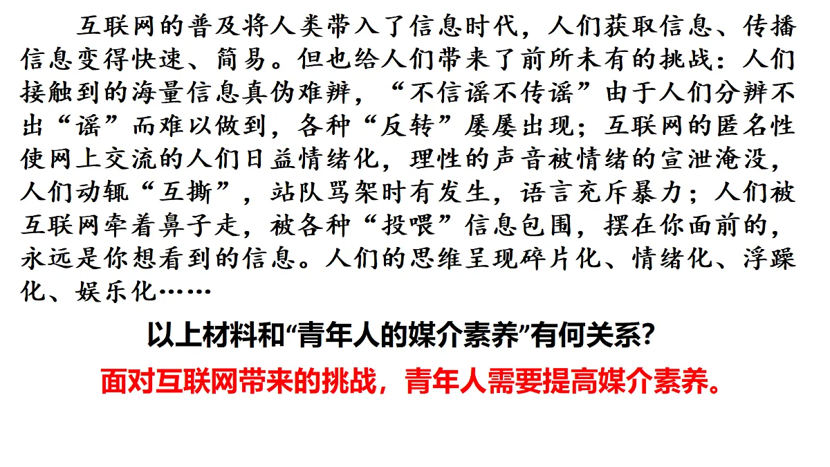 18326081第6页