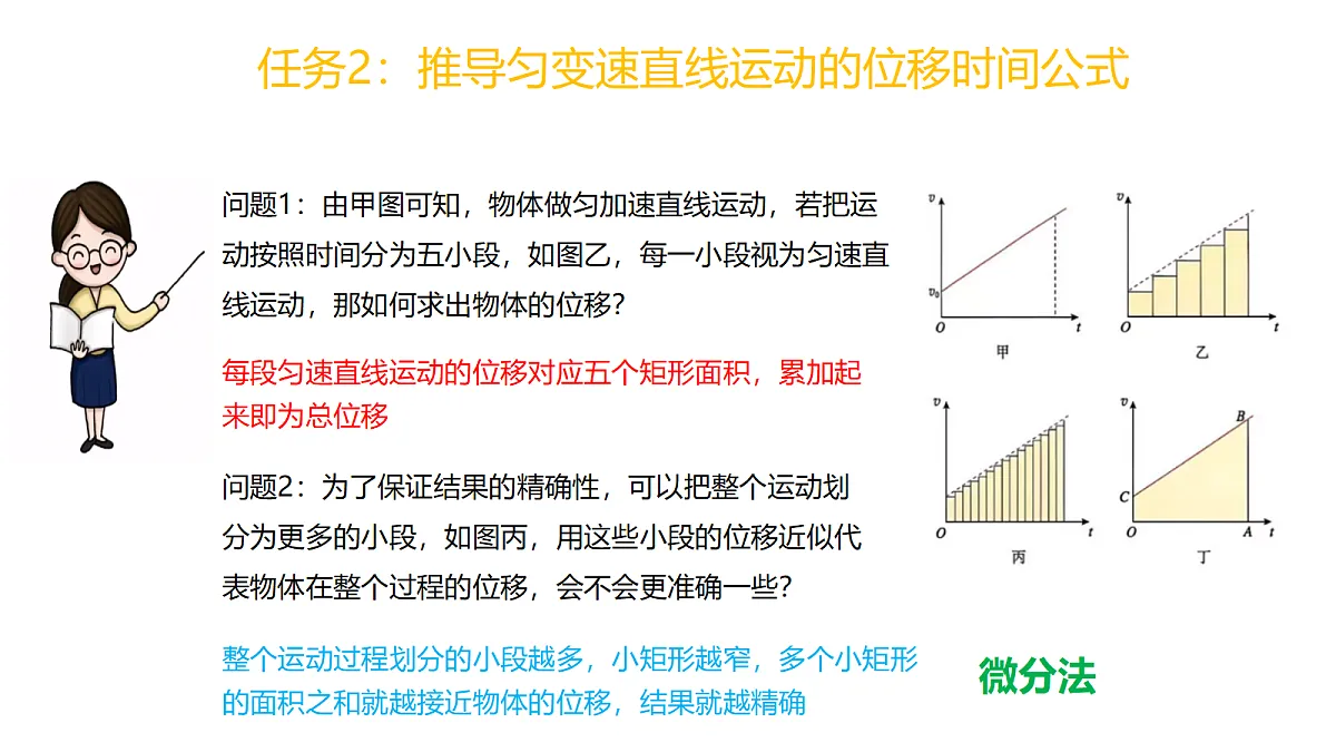 18326089第4页