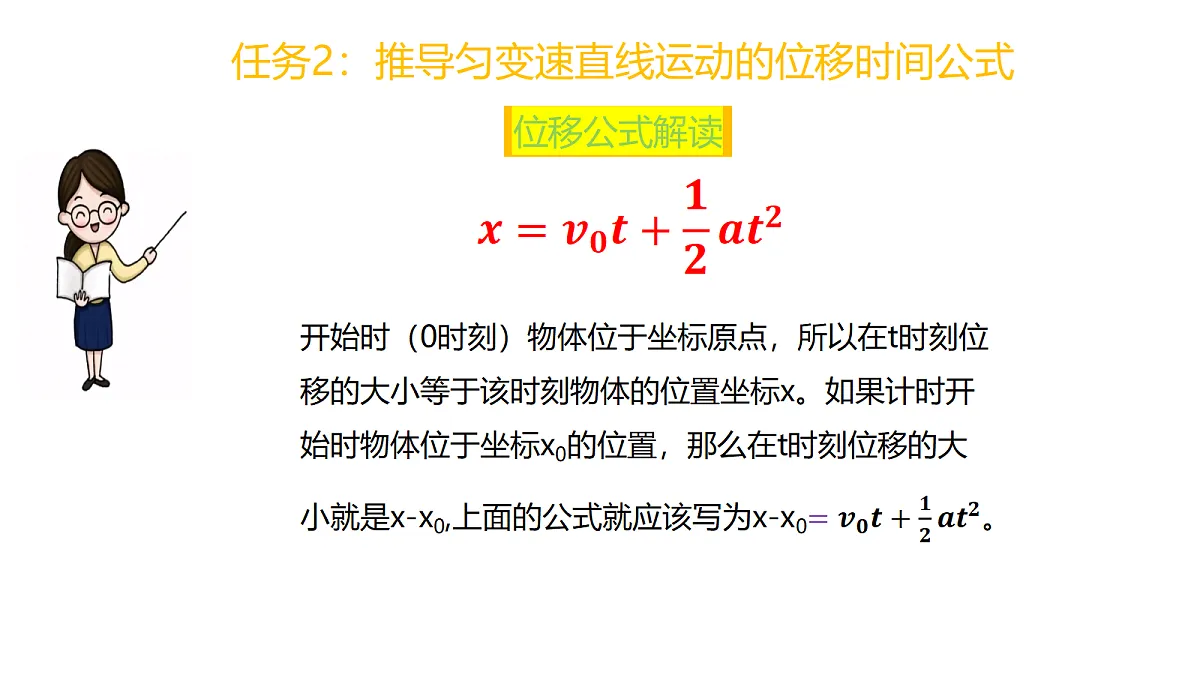 18326089第6页
