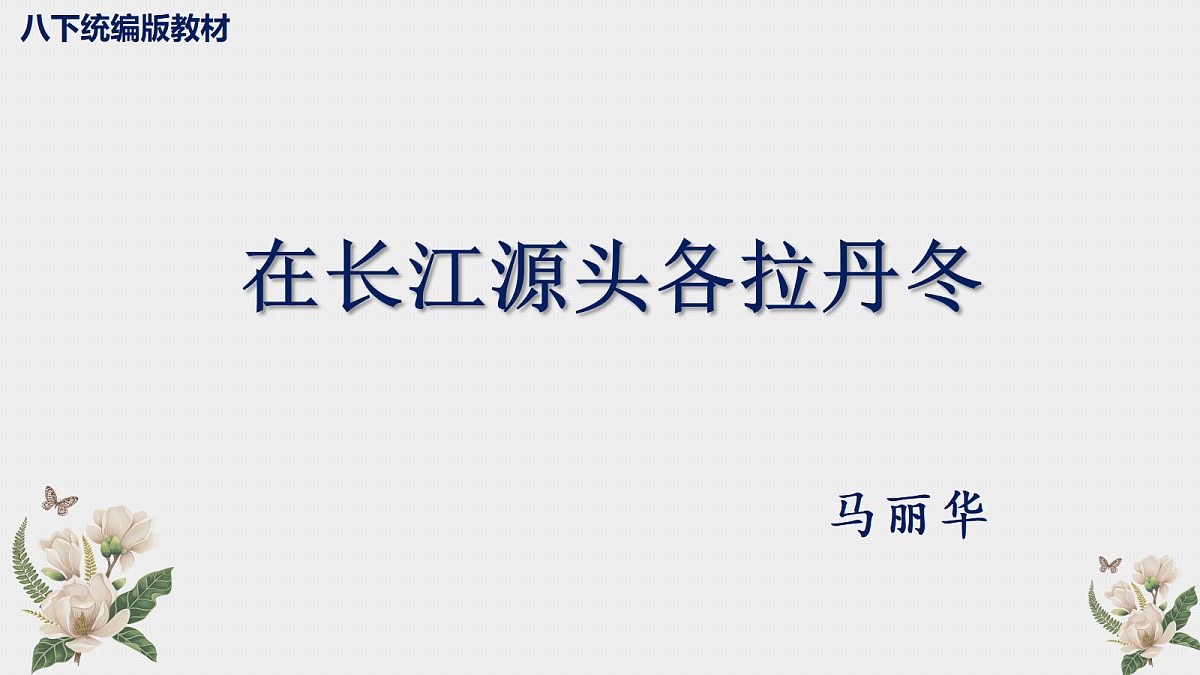 18326093第1页