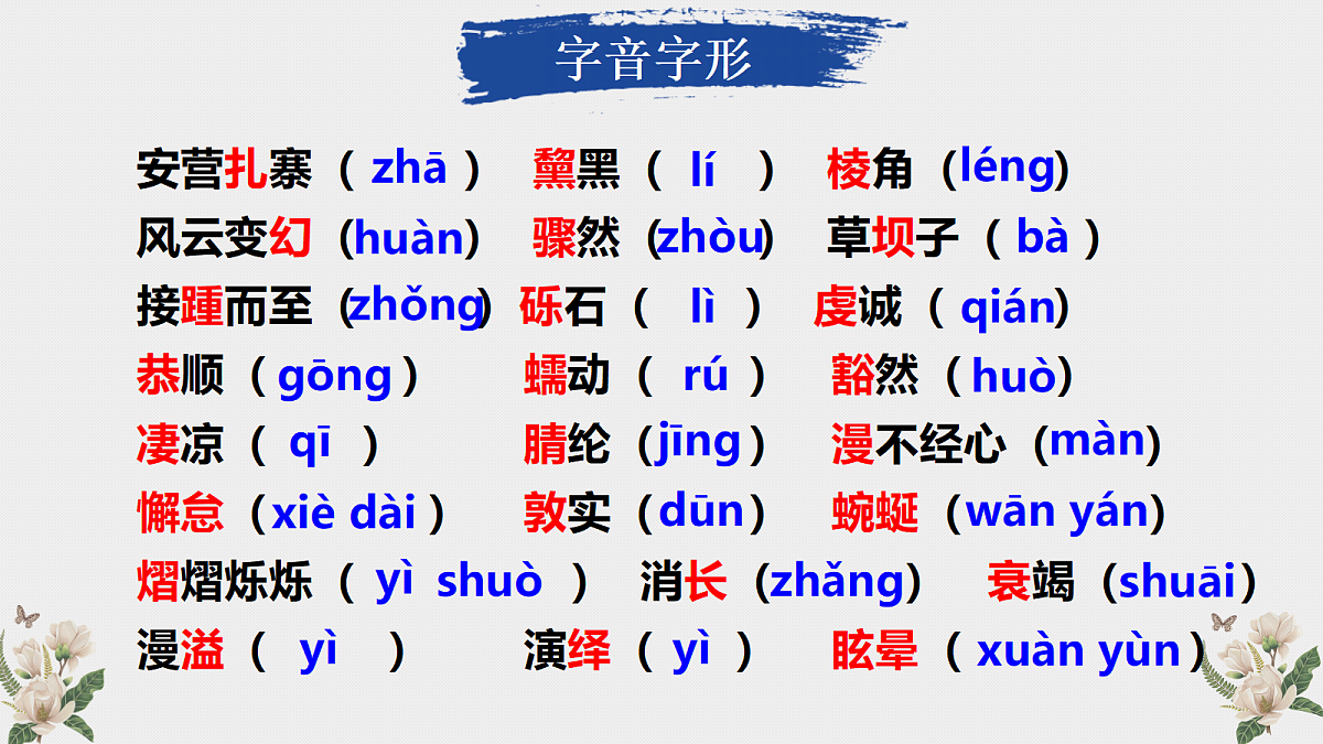 18326093第2页