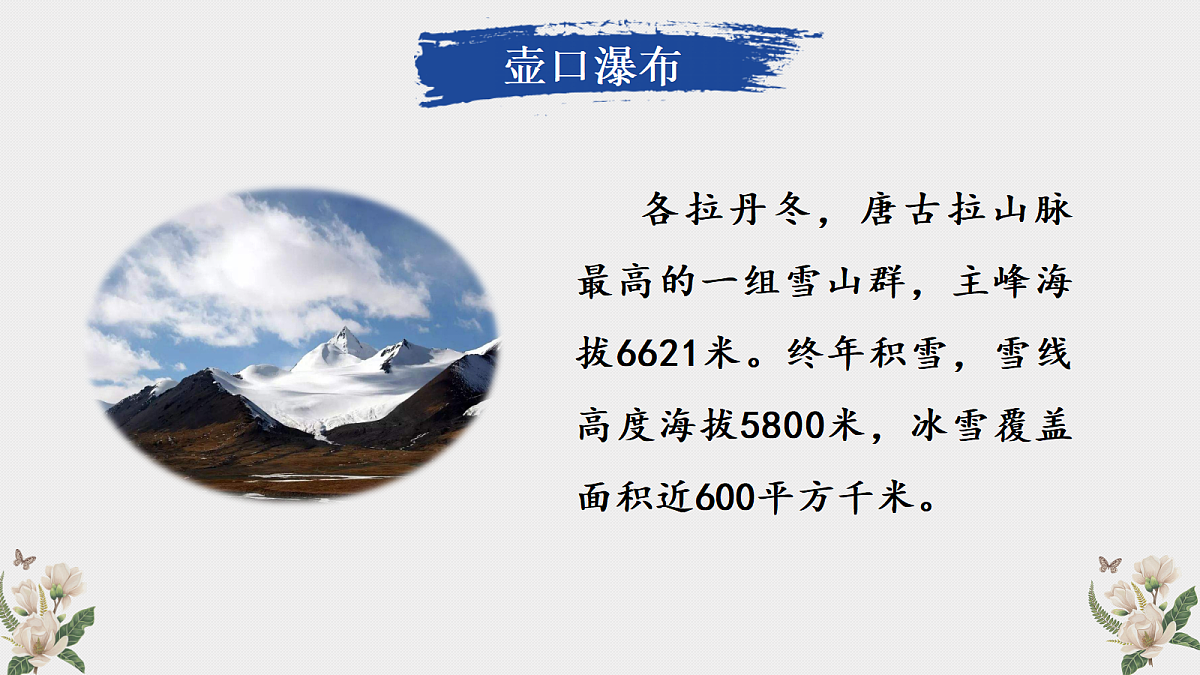 18326093第4页
