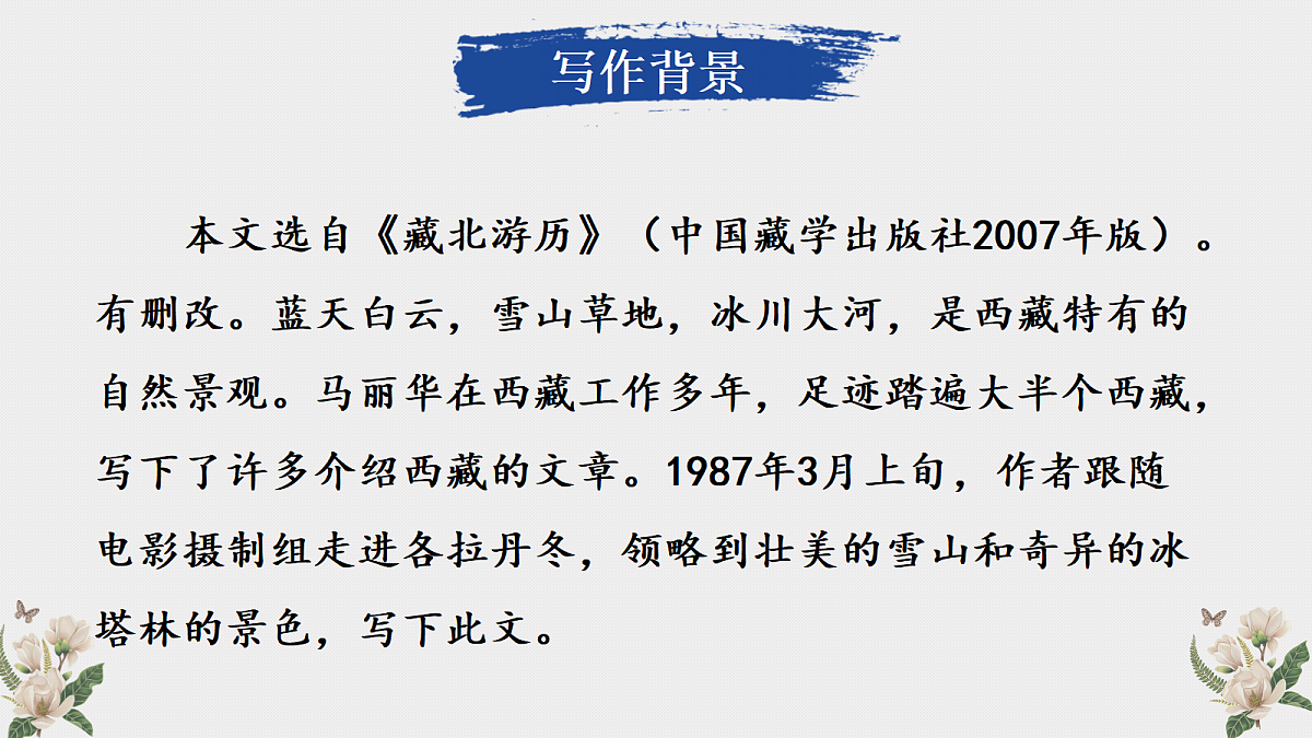 18326093第5页