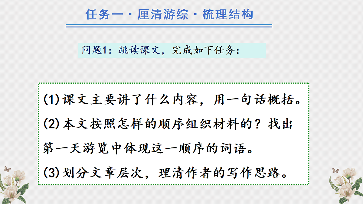 18326093第6页