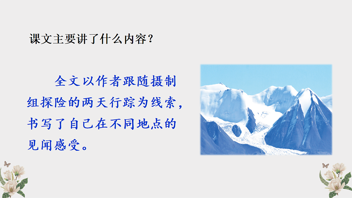 18326093第7页