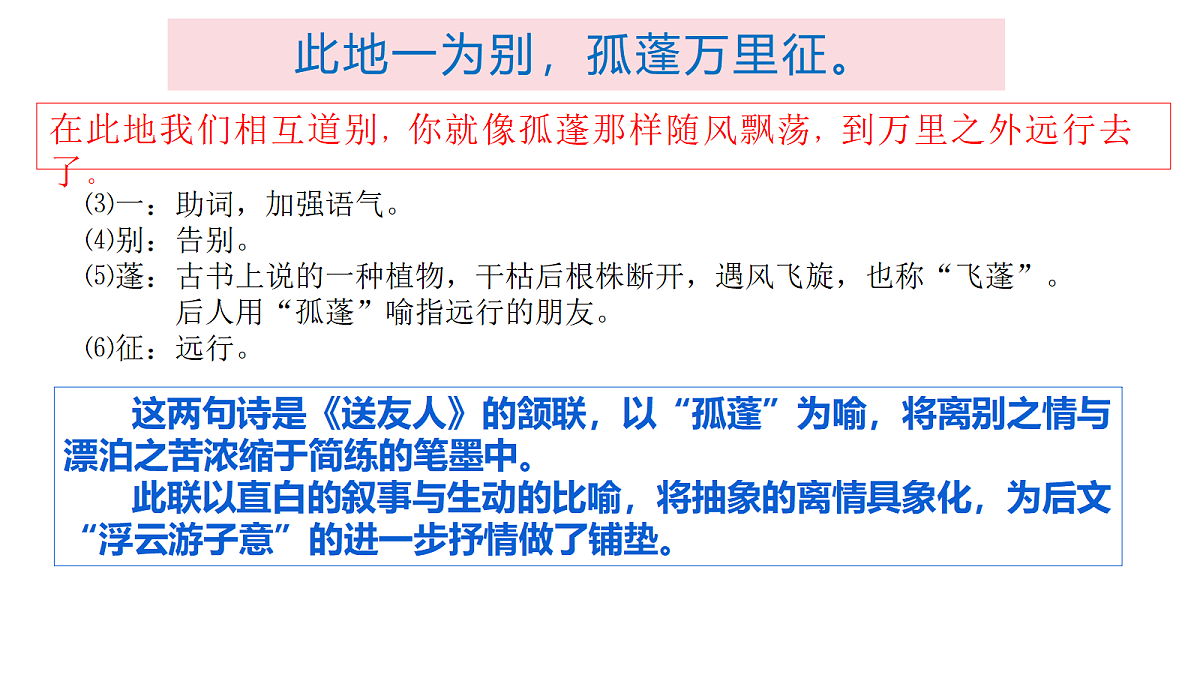 18326109第7页