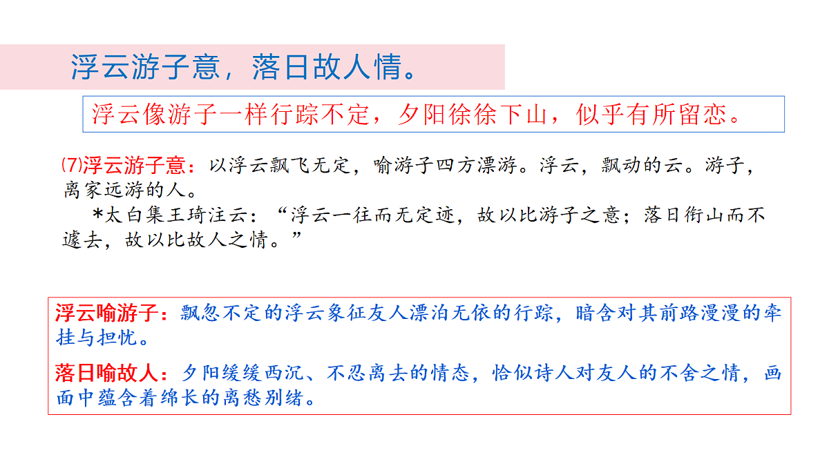 18326109第8页