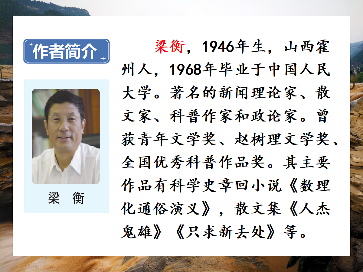 18326112第7页
