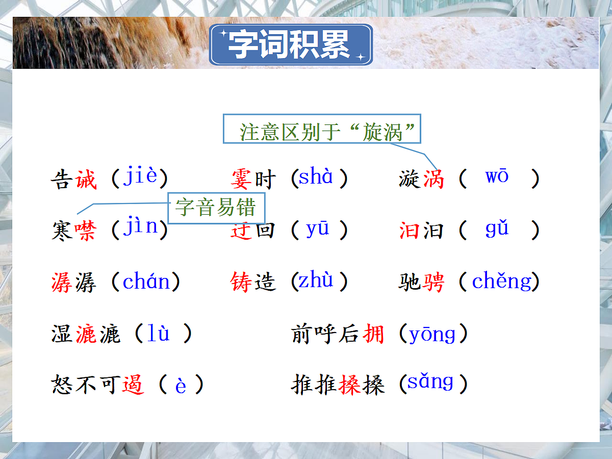 18326112第8页
