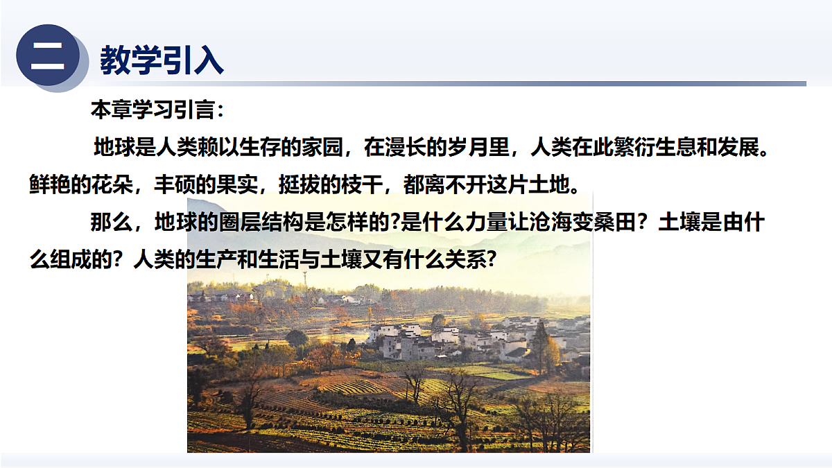18326133第3页