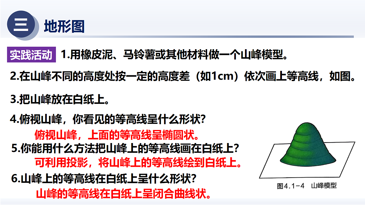 18326133第8页