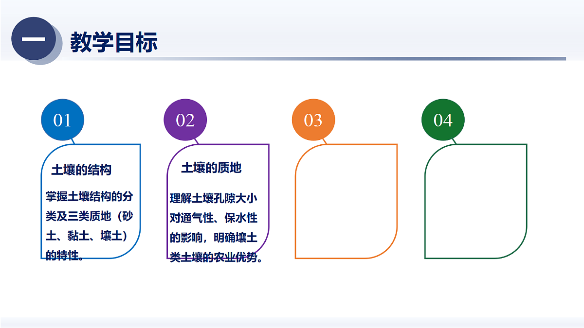 18326135第2页