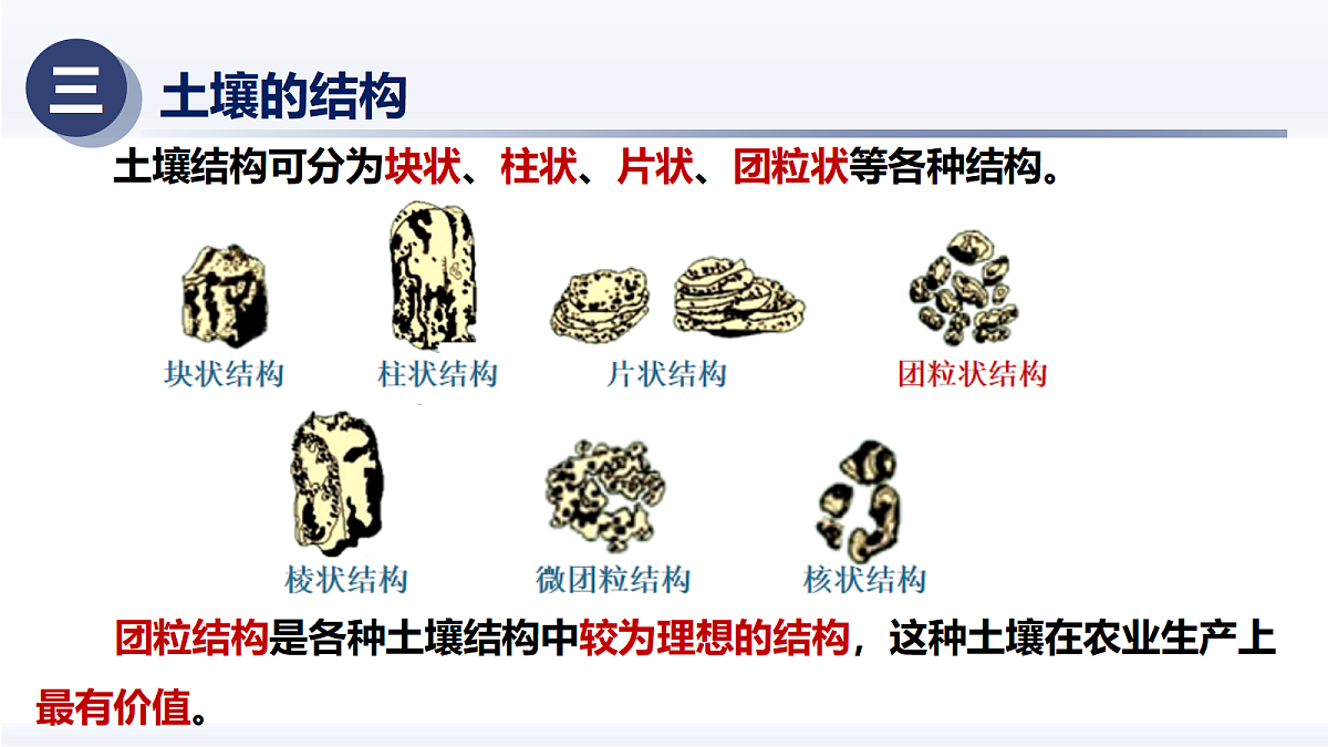 18326135第8页