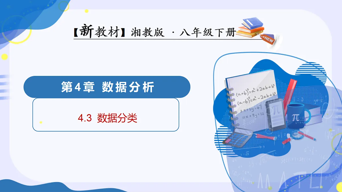 18326137第1页