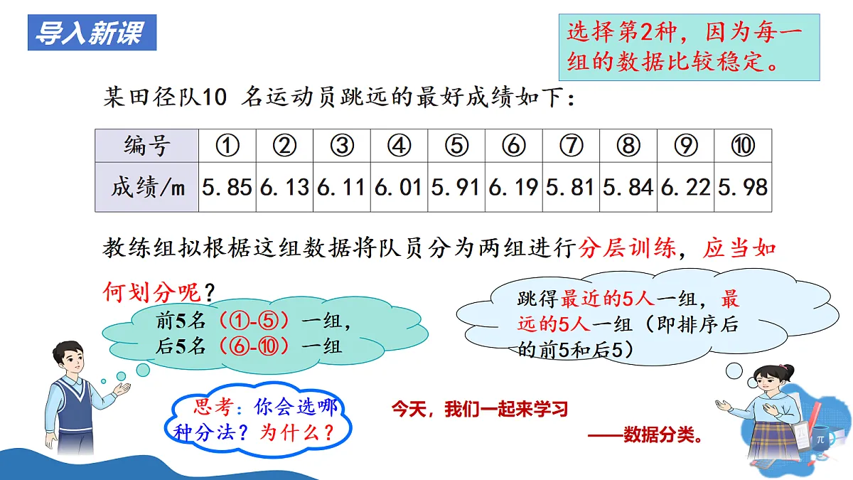 18326137第2页