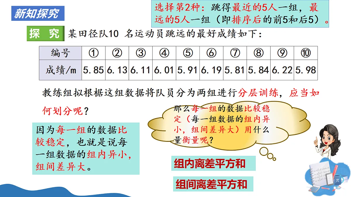 18326137第4页