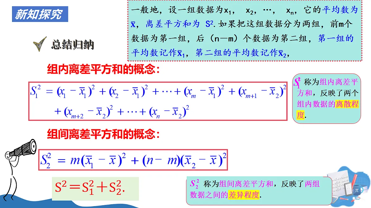 18326137第5页