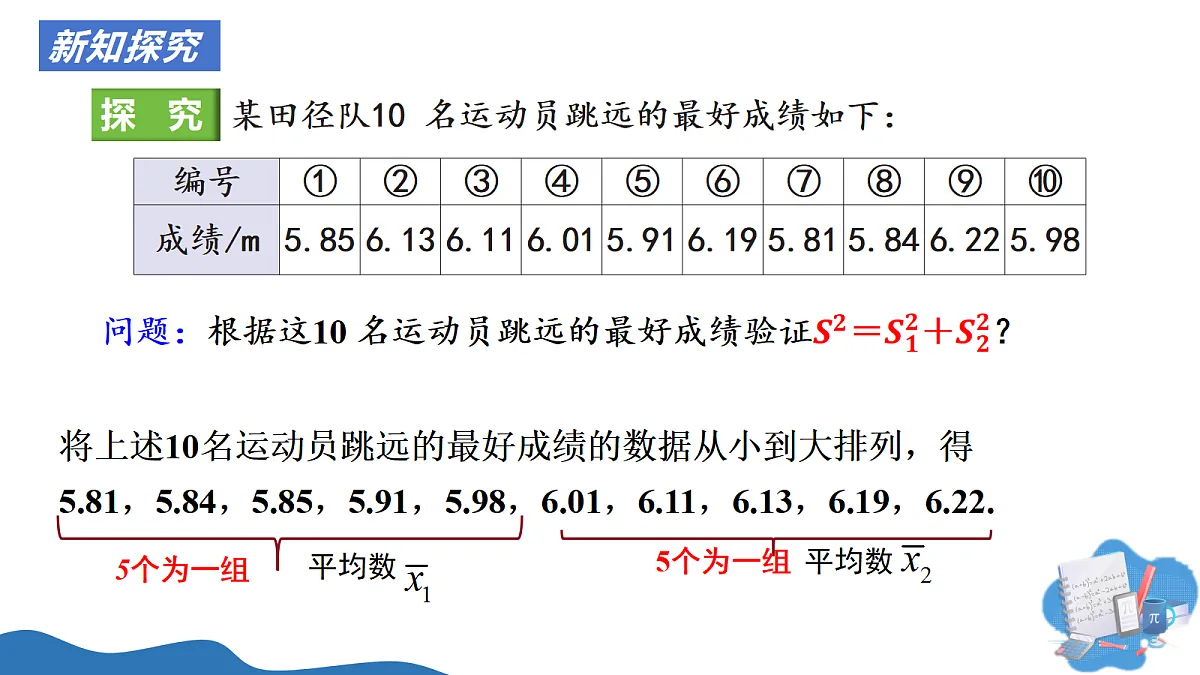 18326137第6页