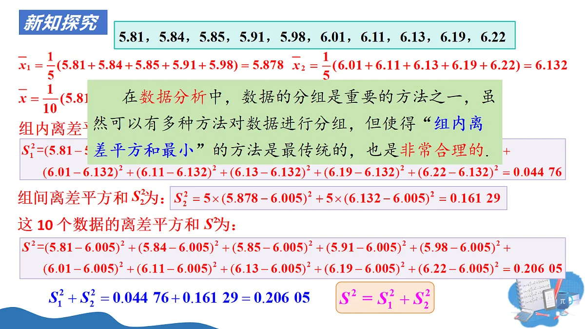 18326137第7页