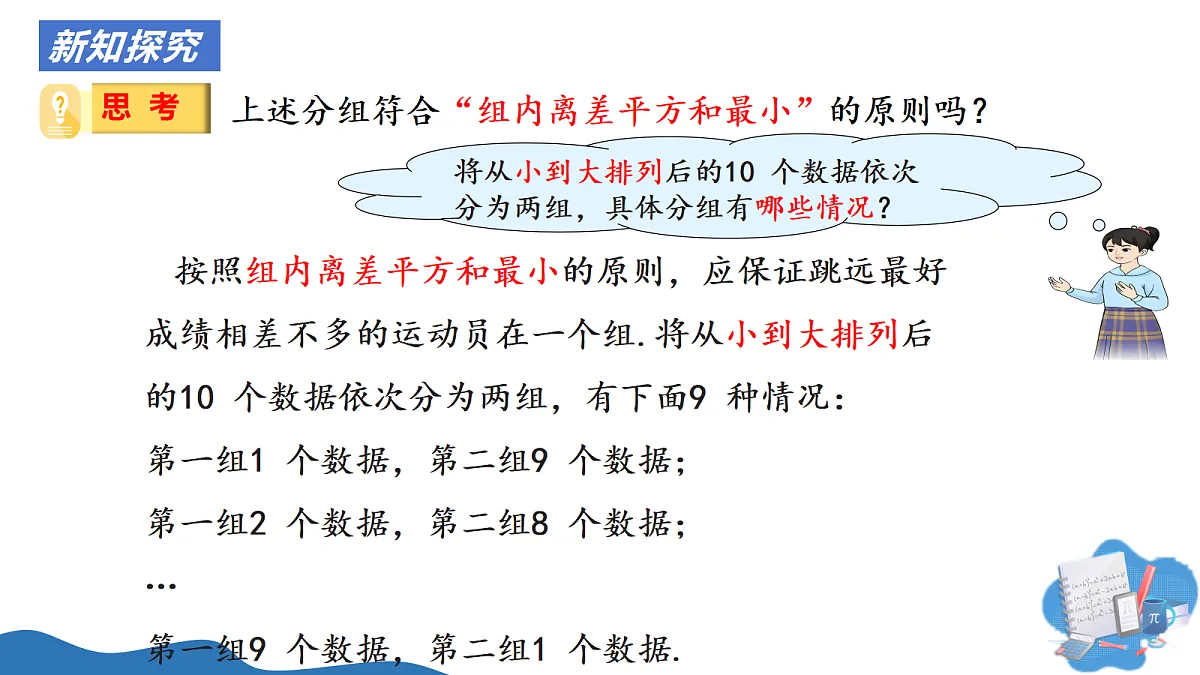 18326137第8页