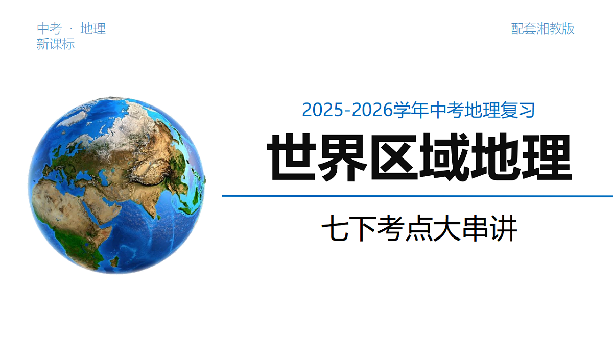18326140第1页