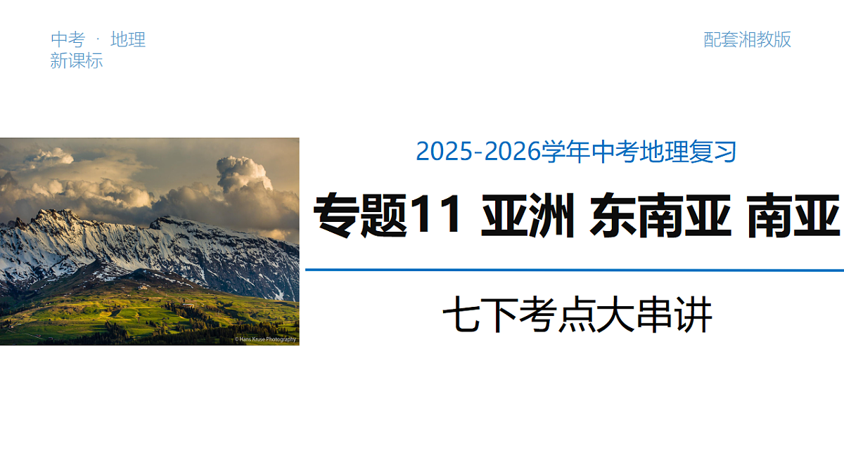 18326140第4页
