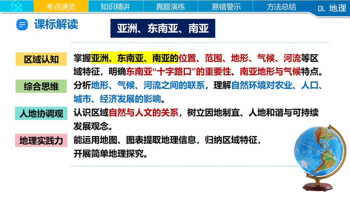 18326140第5页