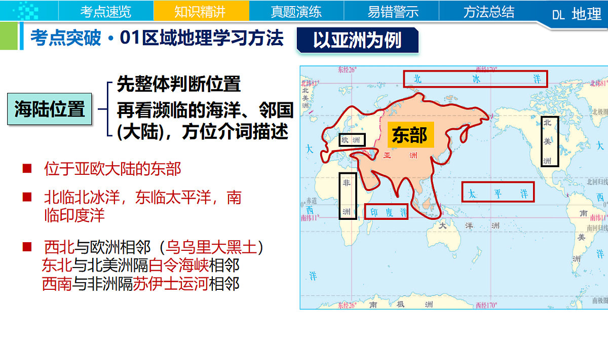 18326140第8页