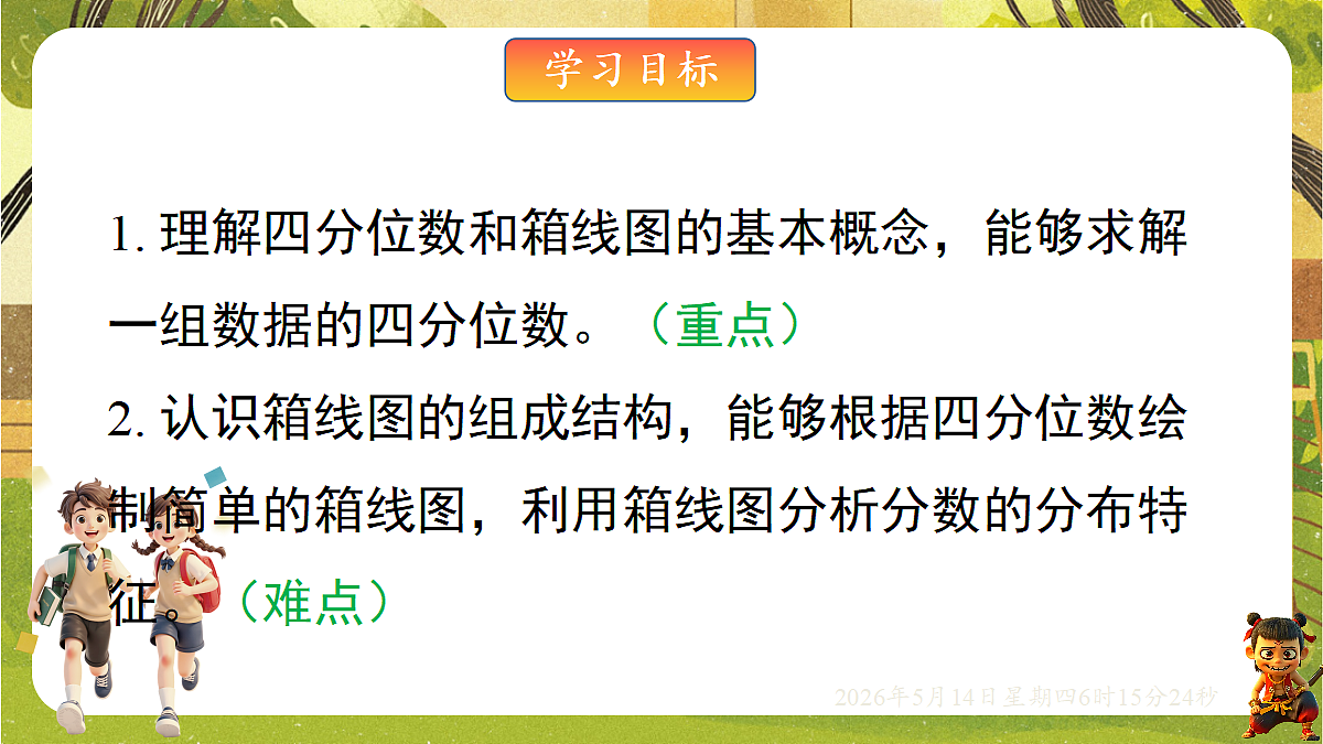 18326186第2页