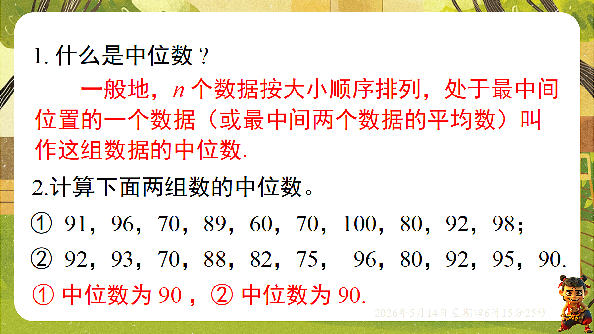 18326186第3页