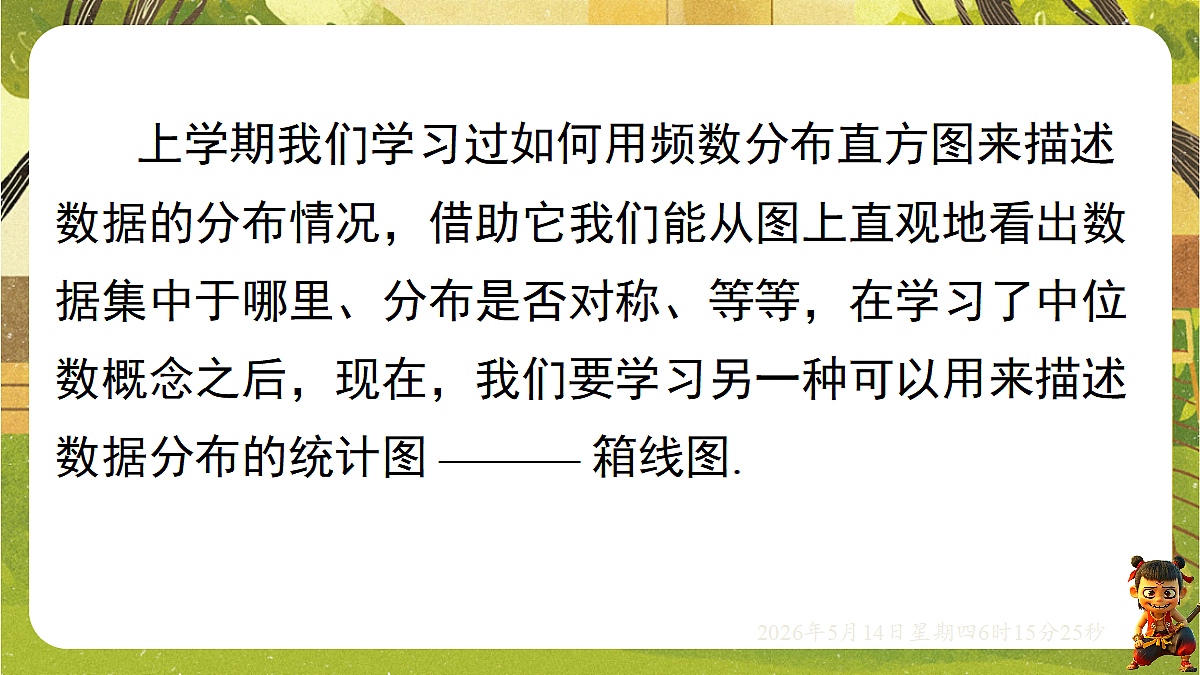 18326186第4页