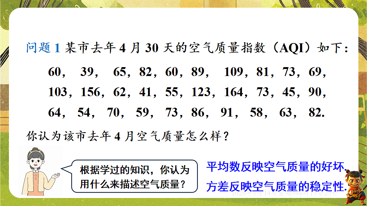 18326186第5页