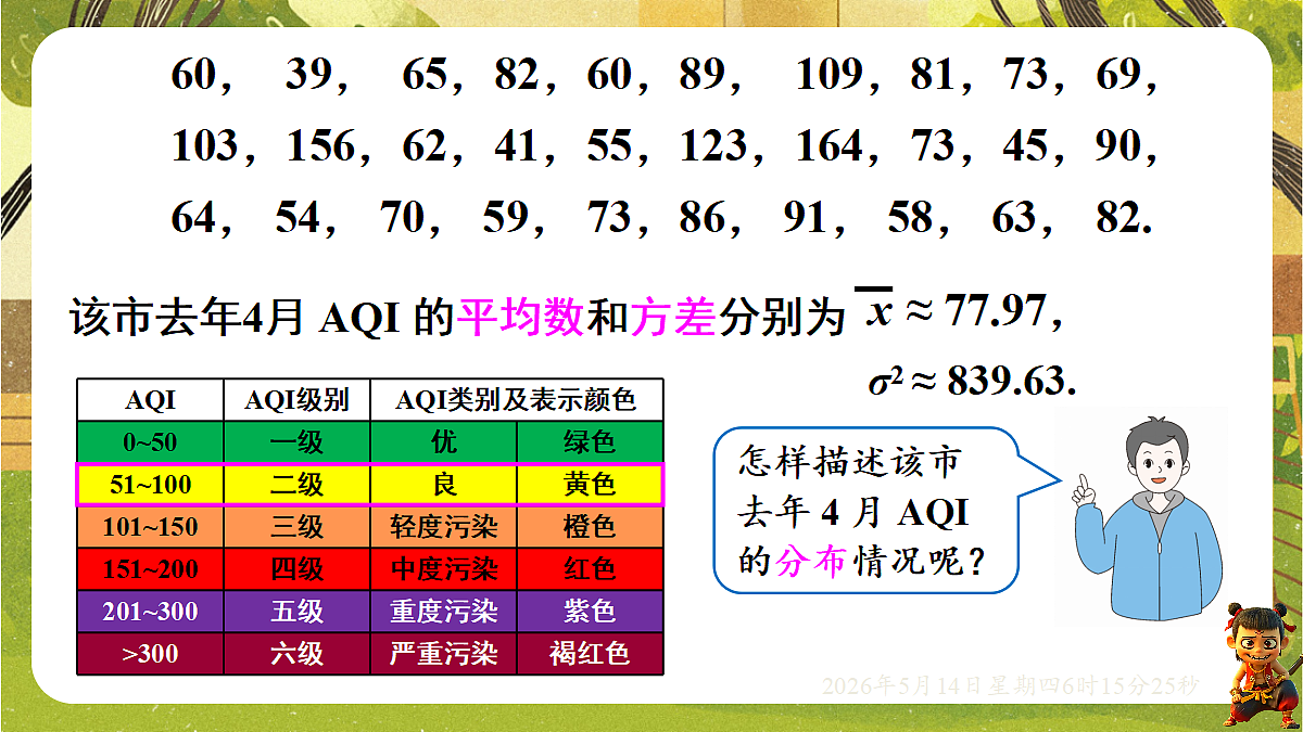 18326186第6页