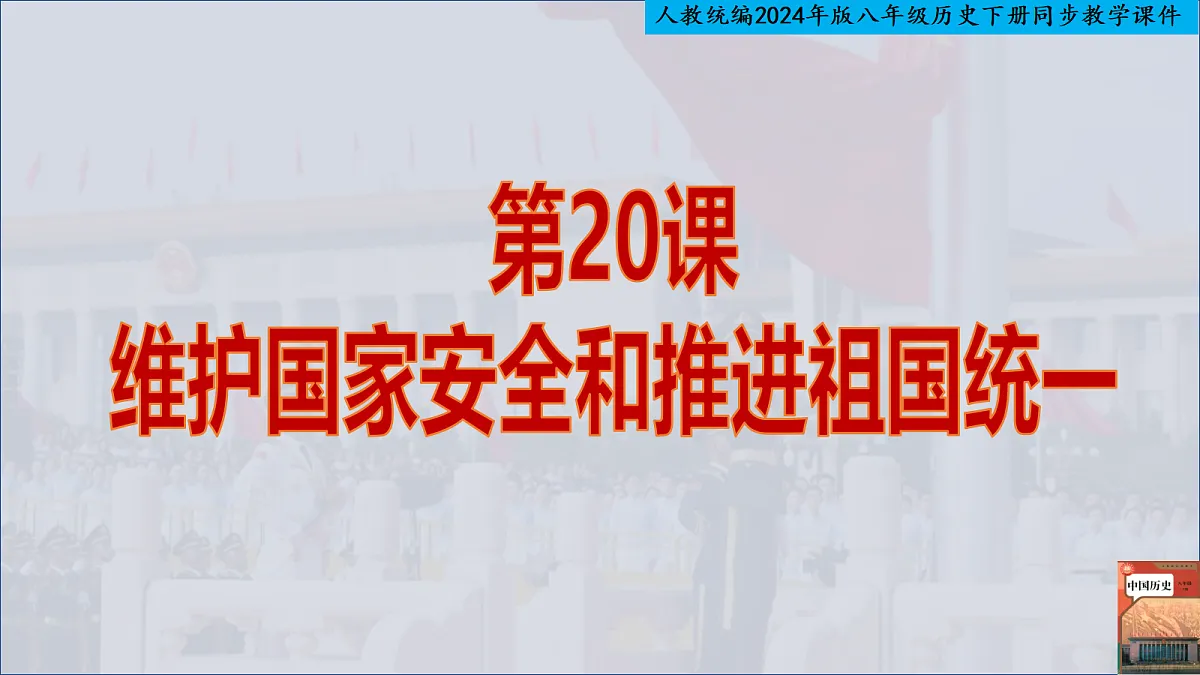 18326214第1页