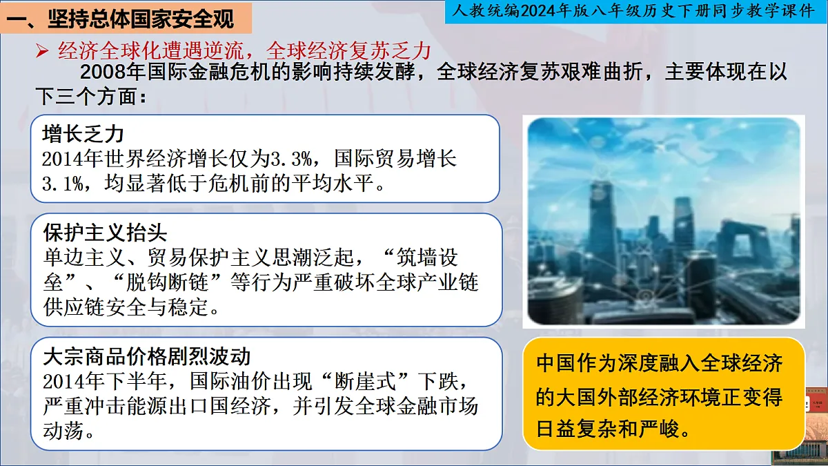 18326214第5页