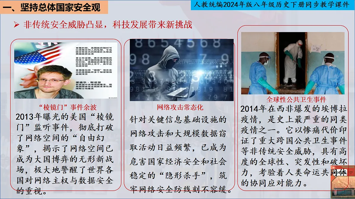 18326214第6页