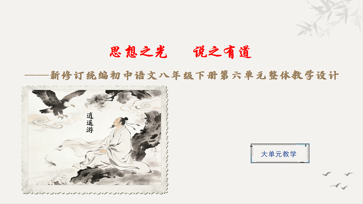 18326304第1页