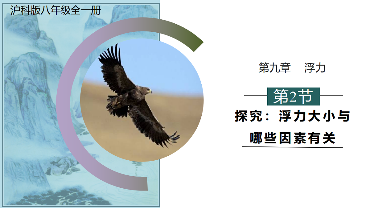 18326312第1页