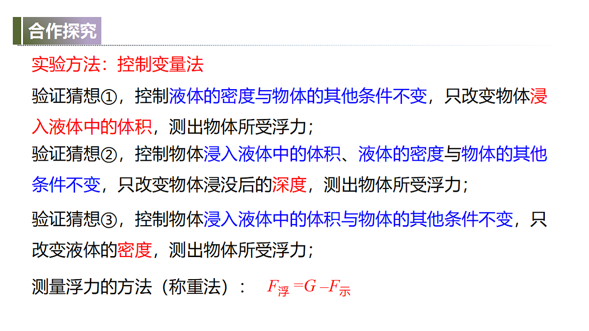 18326312第5页