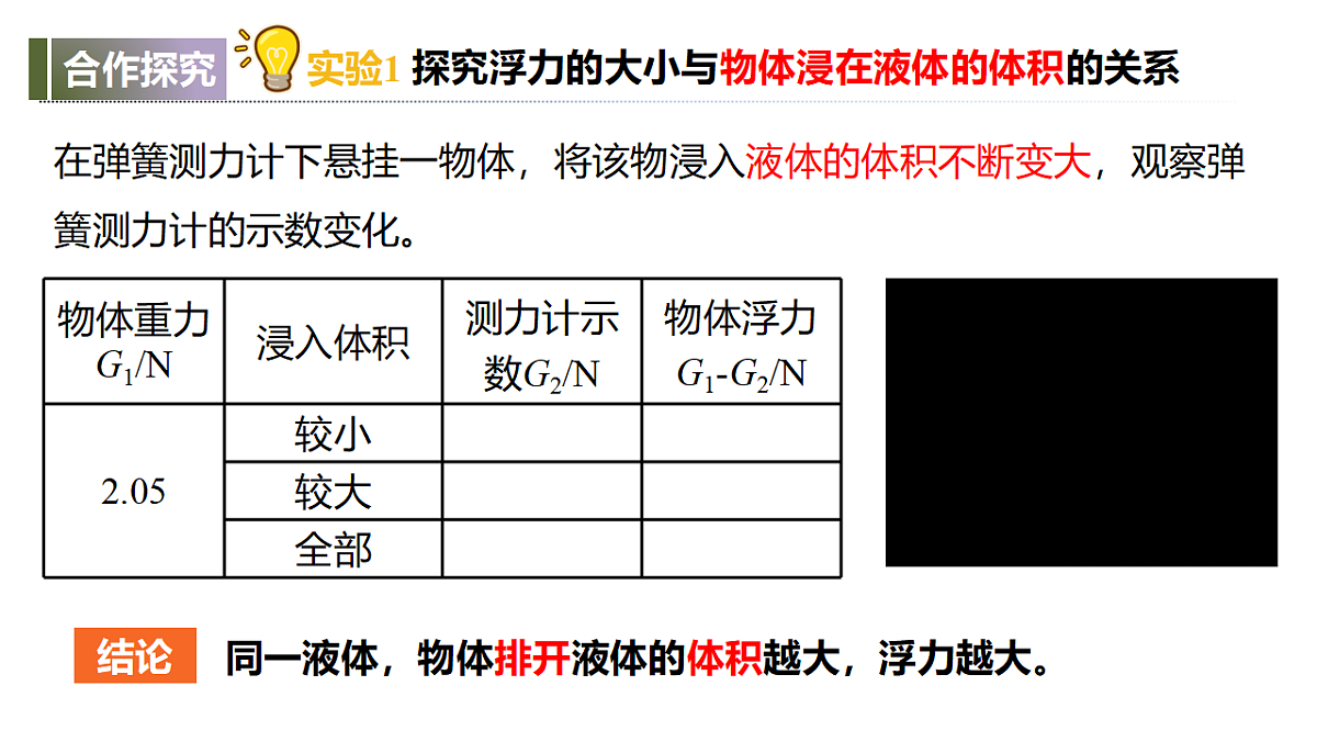 18326312第7页