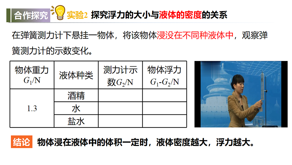18326312第8页