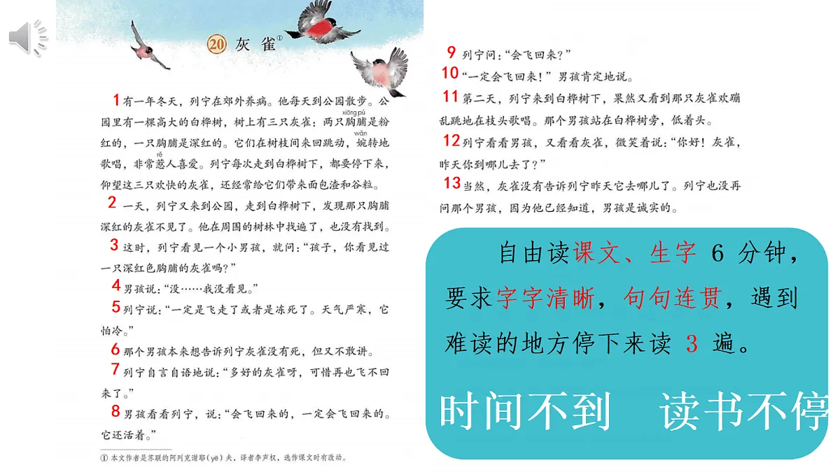 18326361第4页