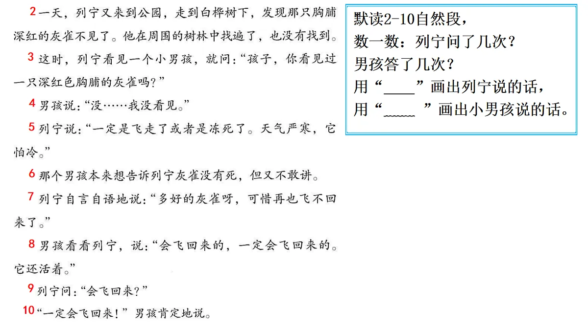18326361第7页
