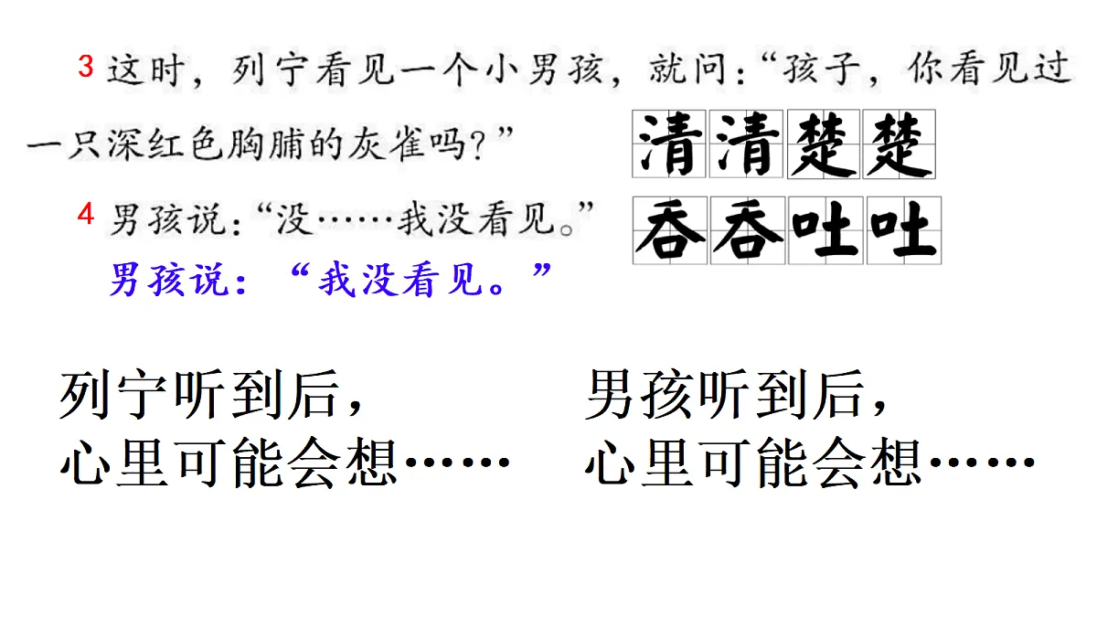 18326361第8页