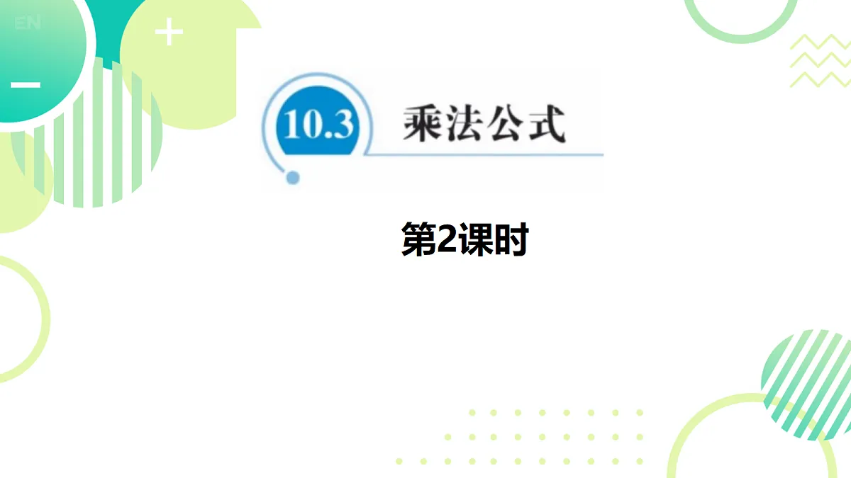18326365第1页