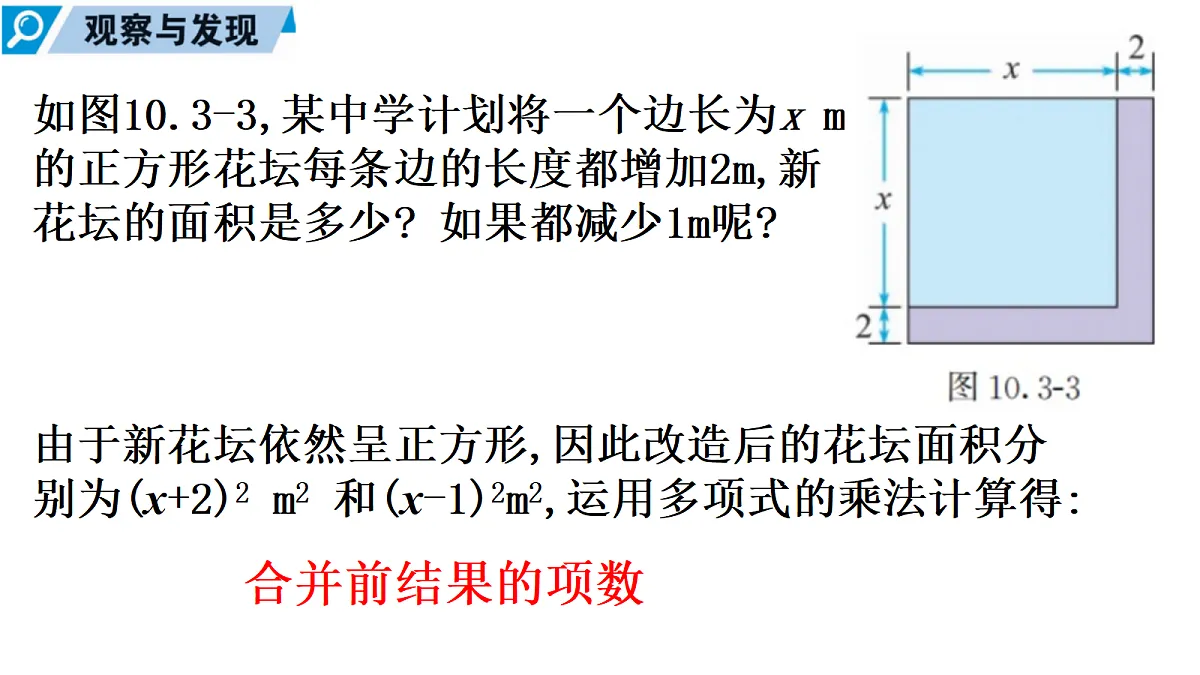 18326365第4页