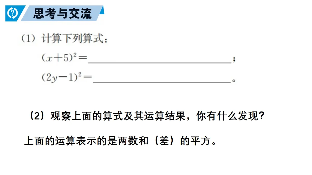 18326365第6页