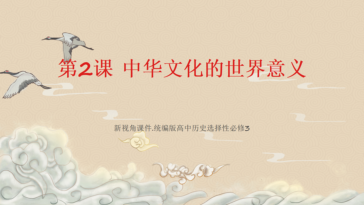18326480第1页